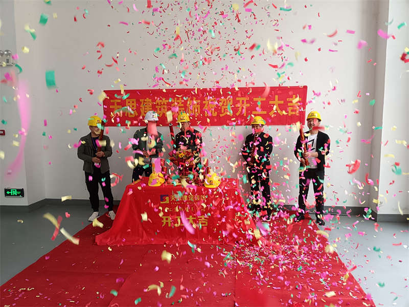 <a href=http://www.mingyuanfrp.cn/gccf/ target=_blank class=infotextkey>合肥廠房裝修</a>