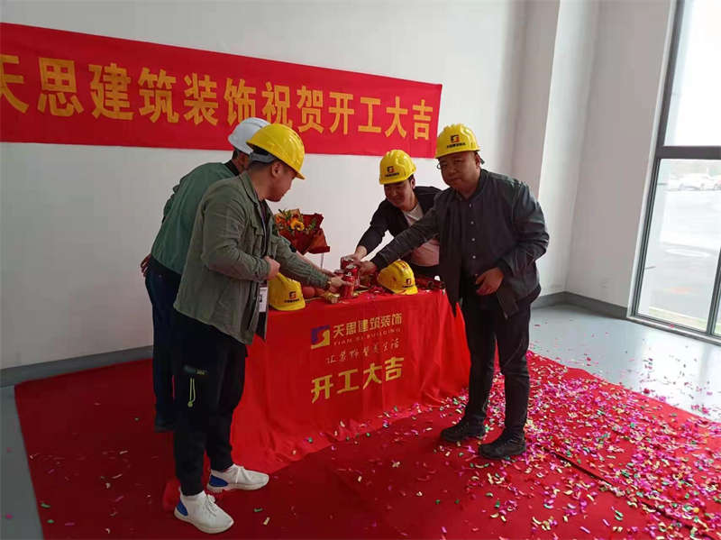 <a href=http://www.mingyuanfrp.cn/gccf/ target=_blank class=infotextkey>合肥廠房裝修</a>