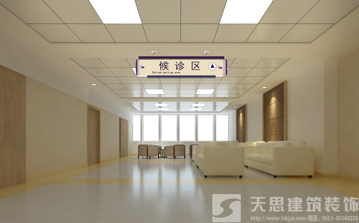 <a href=http://www.mingyuanfrp.cn/yiyuananli/ target=_blank class=infotextkey>合肥醫(yī)院裝修</a>哪家好