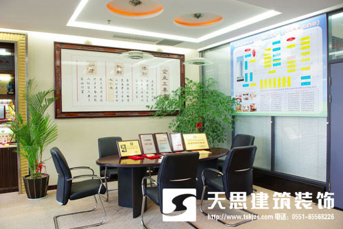 <a href=http://www.mingyuanfrp.cn/ target=_blank class=infotextkey>合肥辦公室裝修</a>