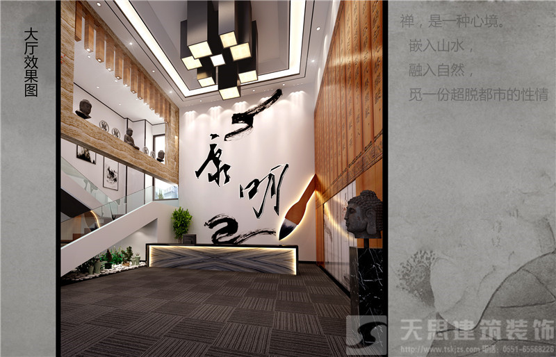 <a href=http://www.mingyuanfrp.cn/ target=_blank class=infotextkey>合肥辦公室裝修</a>效果圖