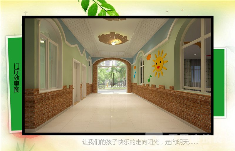 <a href=http://www.mingyuanfrp.cn/youeryuan/ target=_blank class=infotextkey>合肥幼兒園設(shè)計(jì)</a>