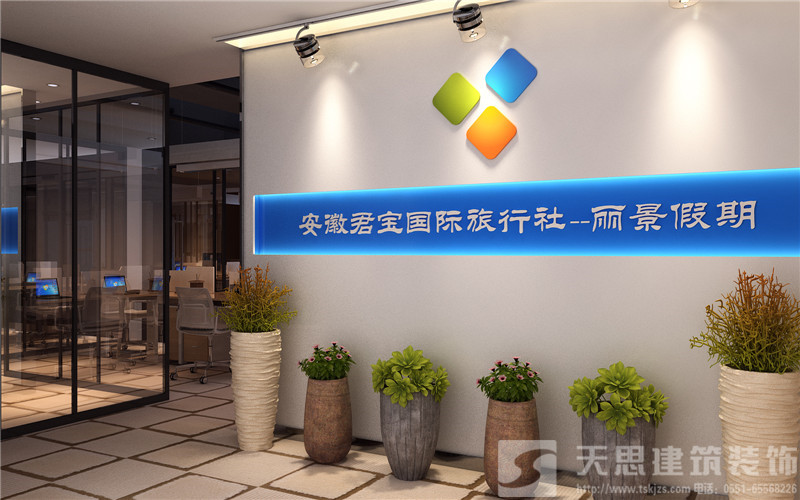 <a href=http://www.mingyuanfrp.cn/ target=_blank class=infotextkey>合肥辦公室裝修</a>