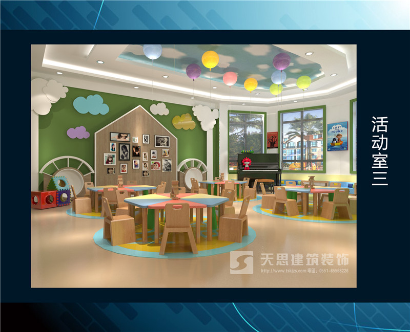 <a href=http://www.mingyuanfrp.cn/youeryuan/ target=_blank class=infotextkey>合肥幼兒園裝修</a>