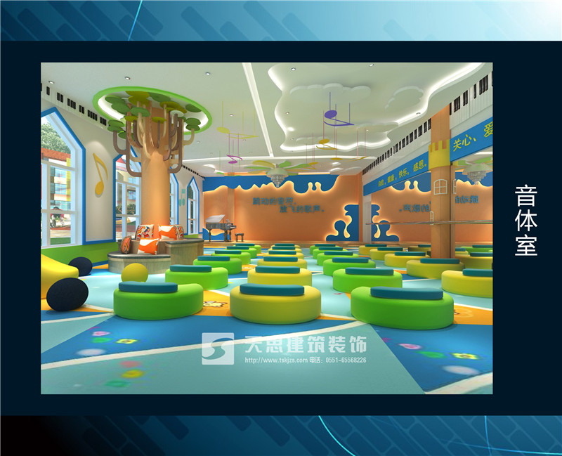 <a href=http://www.mingyuanfrp.cn/youeryuan/ target=_blank class=infotextkey>合肥幼兒園裝修</a>