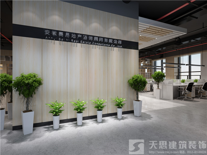 <a href=http://www.mingyuanfrp.cn/bangonganli/ target=_blank class=infotextkey>合肥辦公室設(shè)計(jì)</a>