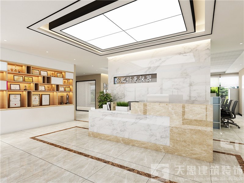 <a href=http://www.mingyuanfrp.cn/ target=_blank class=infotextkey>合肥辦公室裝修</a>公司