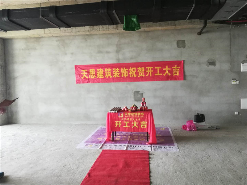 <a href=http://www.mingyuanfrp.cn/ target=_blank class=infotextkey>合肥辦公室裝修</a>公司哪家好
