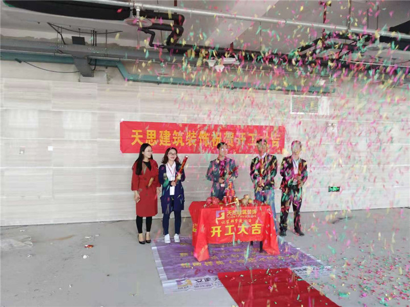 <a href=http://www.mingyuanfrp.cn/ target=_blank class=infotextkey>合肥辦公室裝修</a>公司