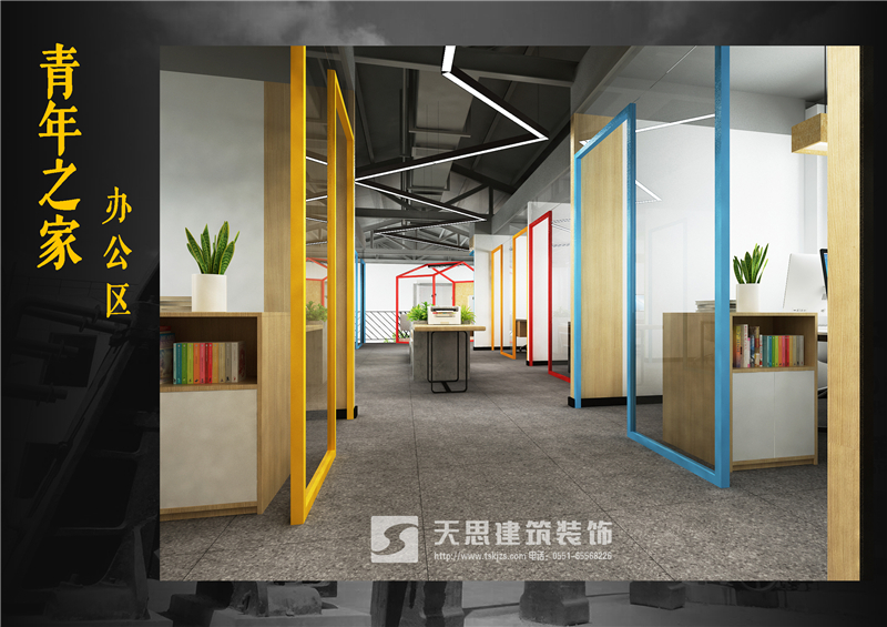 <a href=http://www.mingyuanfrp.cn/bangonganli/ target=_blank class=infotextkey>合肥辦公室設(shè)計(jì)</a>公司